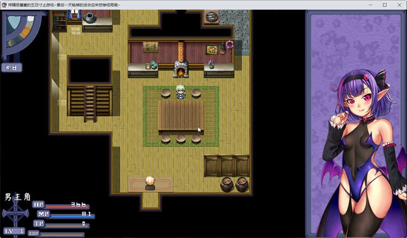 【日系RPG/中文】榨精恶魔酱的五日寸止游戏~Ver1.1 中文无码空白作弊版【4G/PC+安卓/8月更新】 畅玩游戏 预览第11张