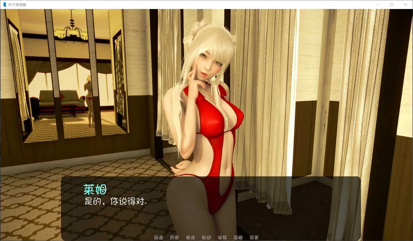 【极建模SLG/汉化/全动态】奇幻历险记~V0.38 汉化版【PC+安卓/3.5G/大更新】 畅玩游戏 预览第4张