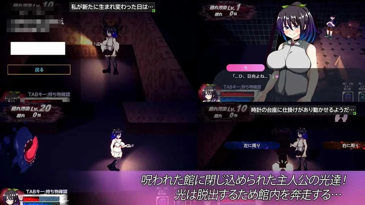虚境馆 【AI汉化】【PC】【SLG】【微云/FM】【819m】
