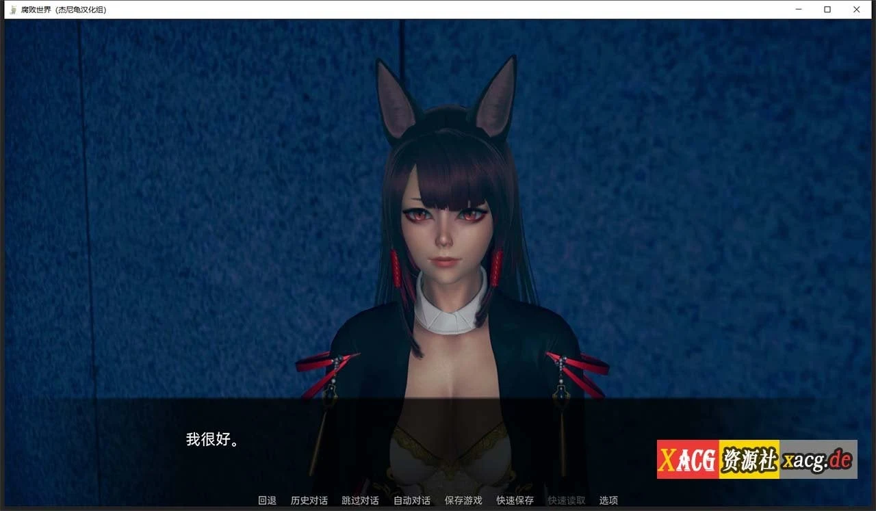 【亚洲风SLG/汉化/动态】腐败世界V0.1.0 汉化版 【PC+安卓】 畅玩游戏 预览第10张-XACG动漫资源社——中文ACG动漫游戏社区 【亚洲风SLG/汉化/动态】腐败世界V0.1.0 汉化版 【PC+安卓】 畅玩游戏 预览第10张
