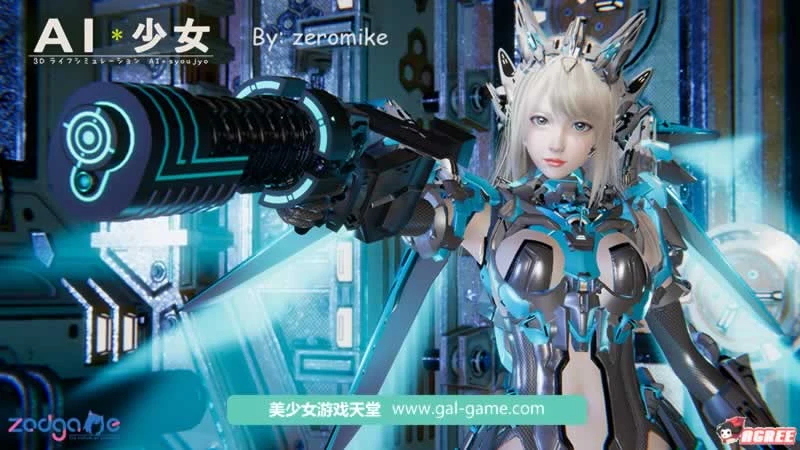 AI少女璇玑公主整合版 新春版 [工作室汉化] / 新MOD / 实用整合