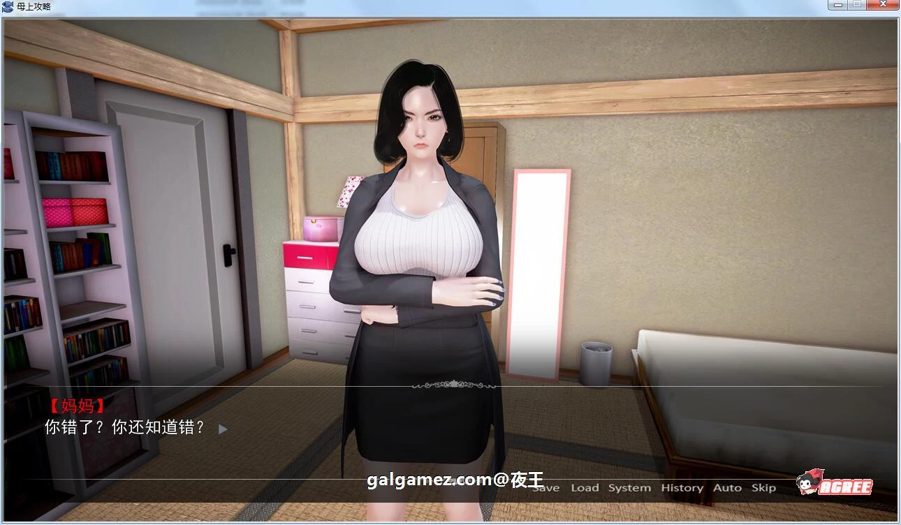 【国产SLG/中文/动态】母上攻略 V5.0 中文版【大更新/PC+安卓/3G】 畅玩游戏 预览第5张-XACG动漫资源社——中文ACG动漫游戏社区 【国产SLG/中文/动态】母上攻略 V5.0 中文版【大更新/PC+安卓/3G】 畅玩游戏 预览第5张