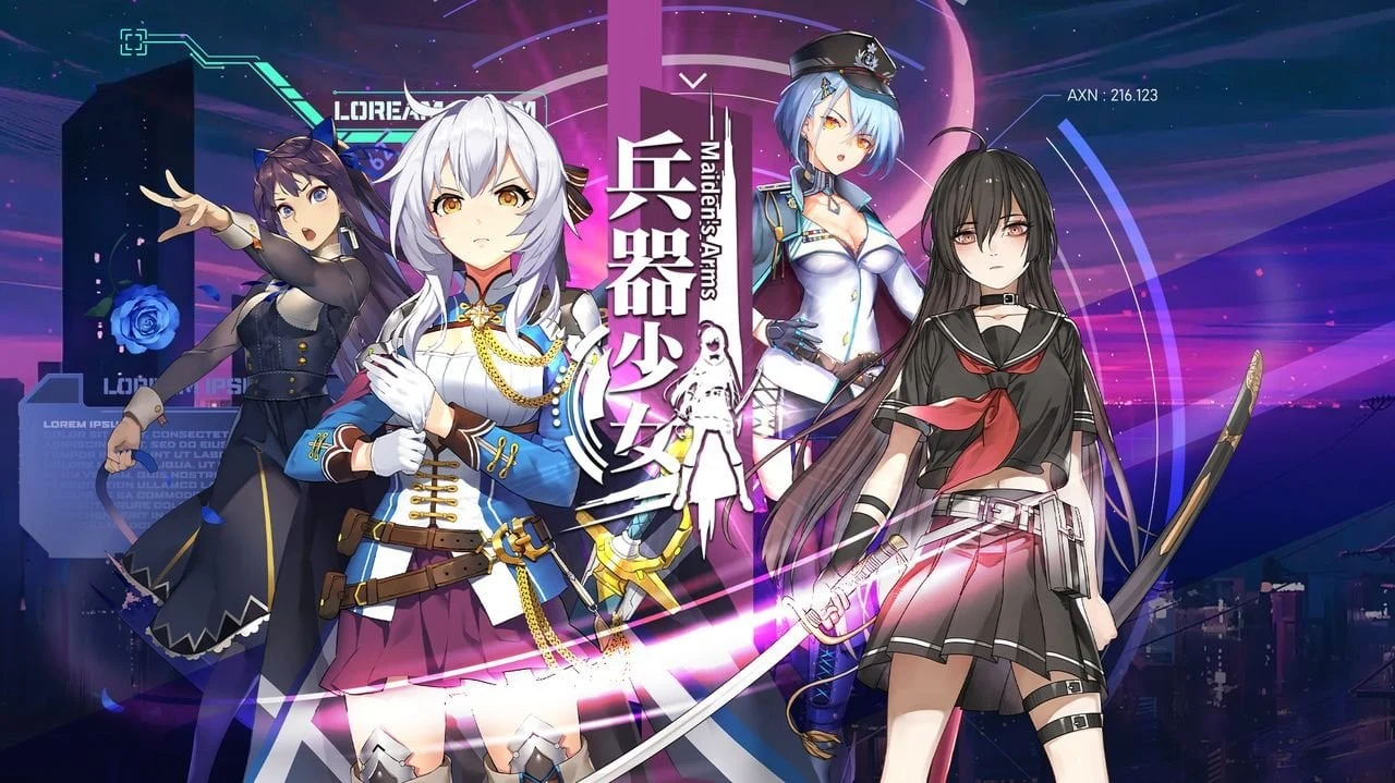 兵器少女 中文手游/标准版 [安卓]