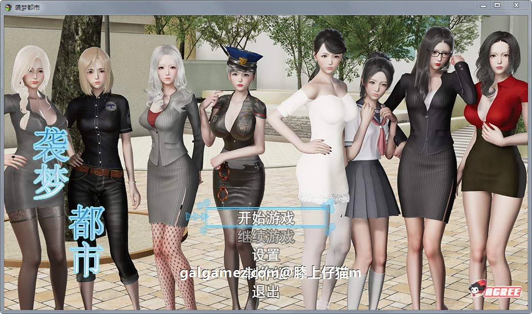 【国产RPG/中文/动态CG】袭梦都市 Ver0.80 中文作弊版+全CG【PC+安卓/3.2G】 畅玩游戏 预览第1张-XACG动漫资源社——中文ACG动漫游戏社区 【国产RPG/中文/动态CG】袭梦都市 Ver0.80 中文作弊版+全CG【PC+安卓/3.2G】 畅玩游戏 预览第1张
