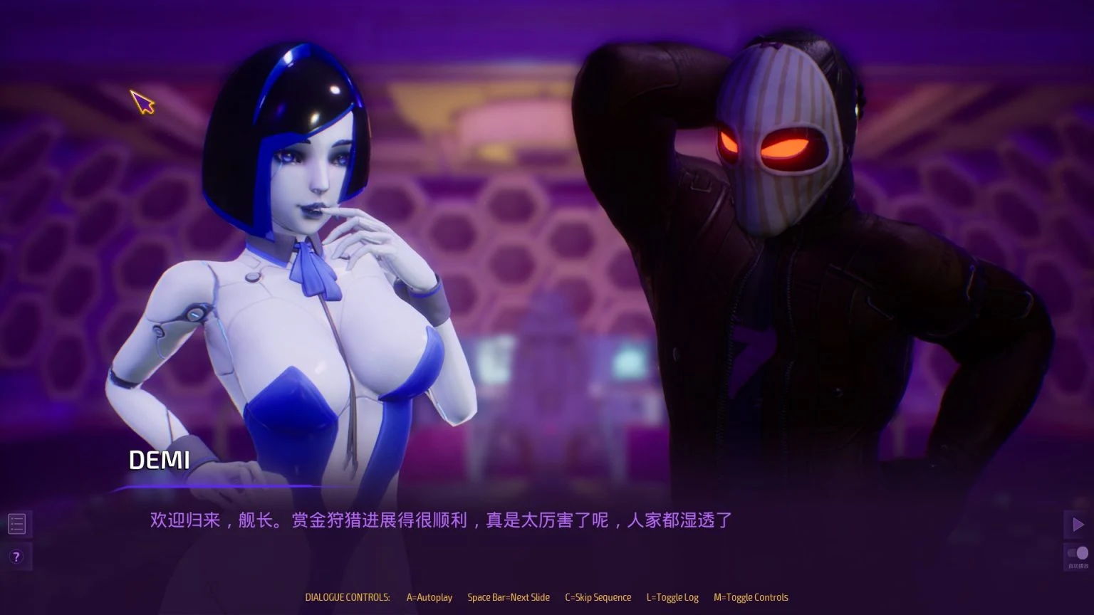 【3D神作/汉化/全动态/全CV】[马头社]SUBVERSE-颠覆 V3.0汉化步兵版【27G】 畅玩游戏 预览第4张
