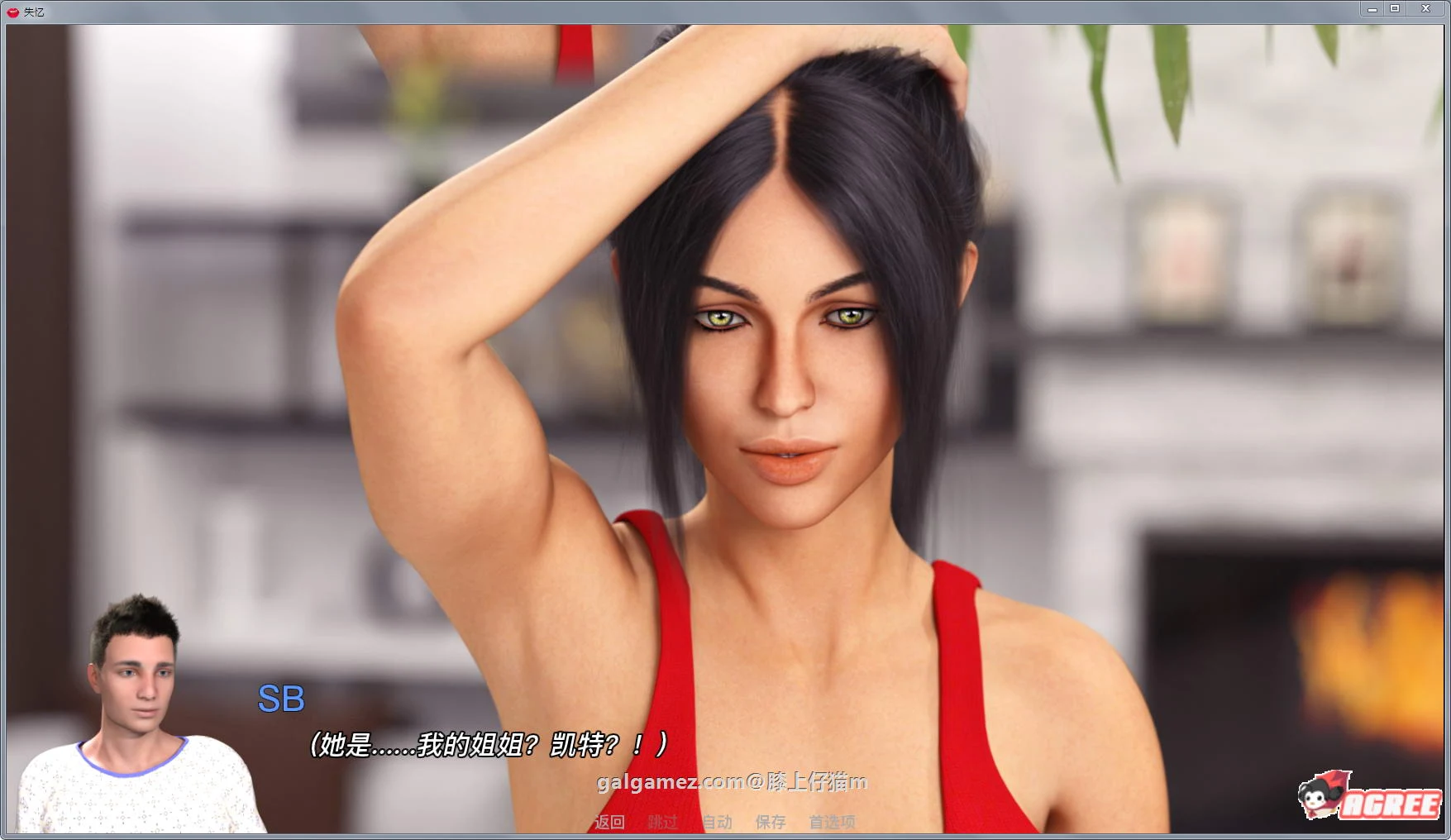 【欧美SLG/汉化/动态】失忆 V4.0a 精翻汉化版★幸运儿马克新作【PC+安卓/12月更新/5G】 畅玩游戏 预览第9张