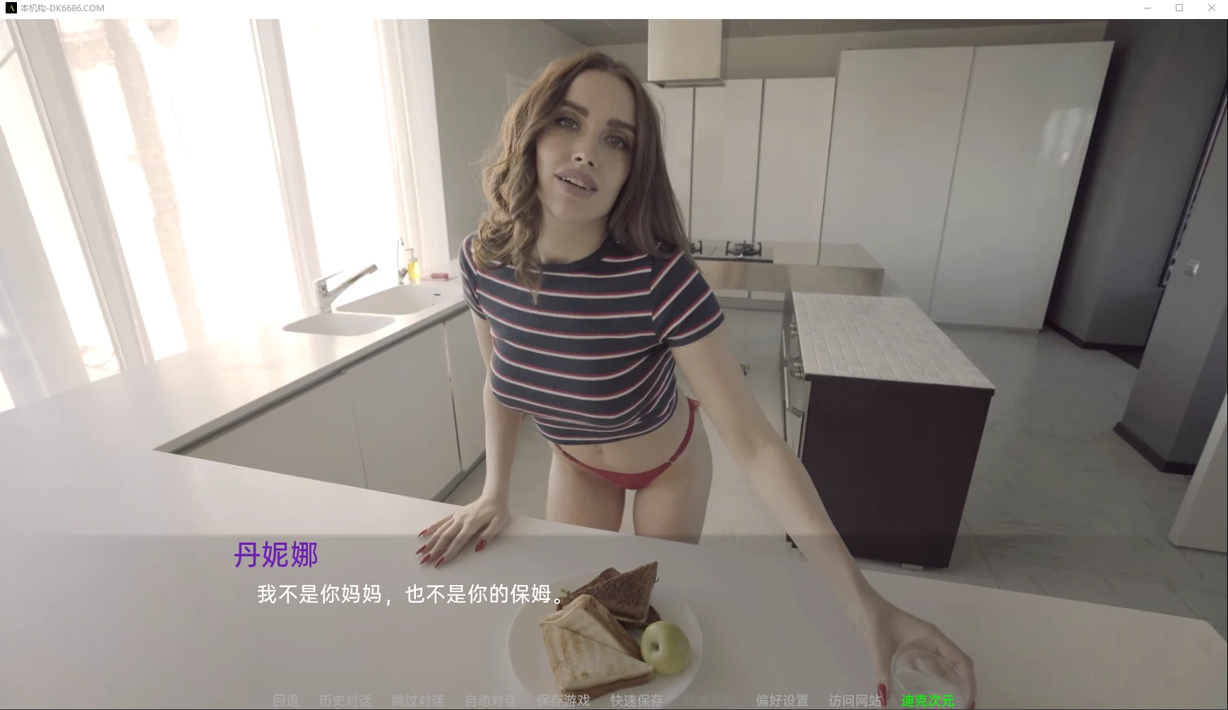 本机构The Agency中英日三语版Part1-2精翻【PC+安卓/8.8G/动态/真人SLG】