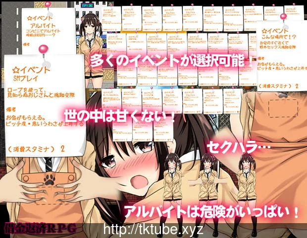 负债少女:借金娘(仮) 精修汉化版+全CG【新汉化/PC+安卓/全CV】 畅玩游戏 预览第6张-XACG动漫资源社——中文ACG动漫游戏社区