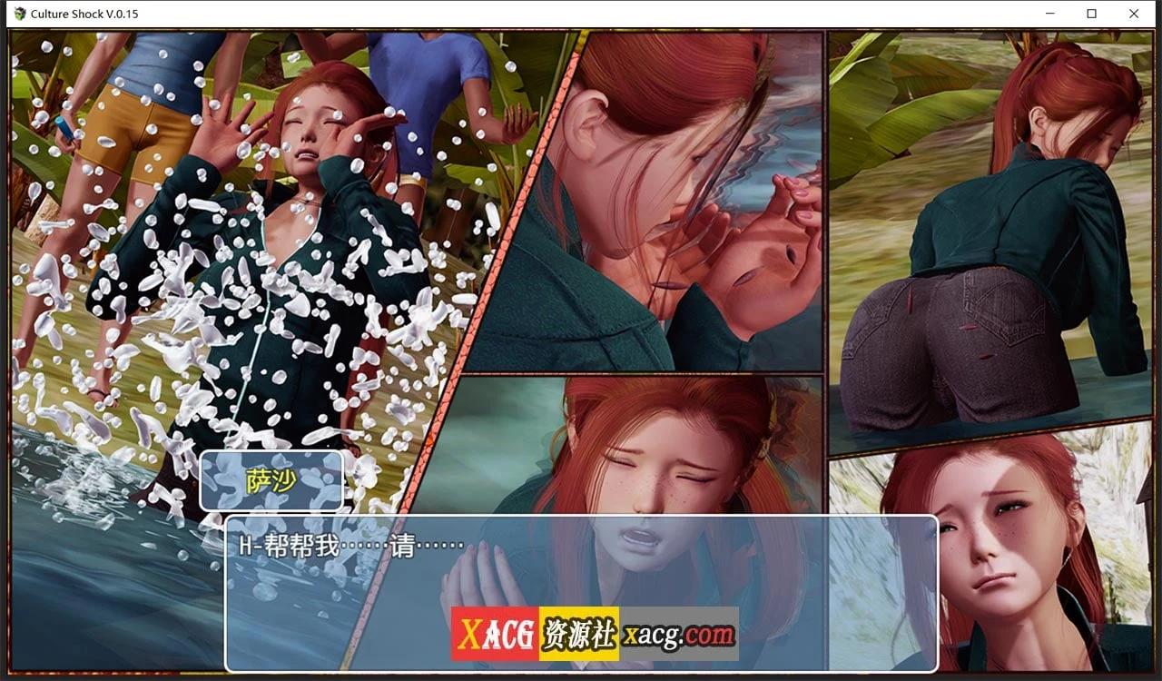 【亚洲风RPG/精翻】萨沙的故事——文化冲击0.15 精翻汉化版【PC+安卓/1G】 畅玩游戏 预览第3张