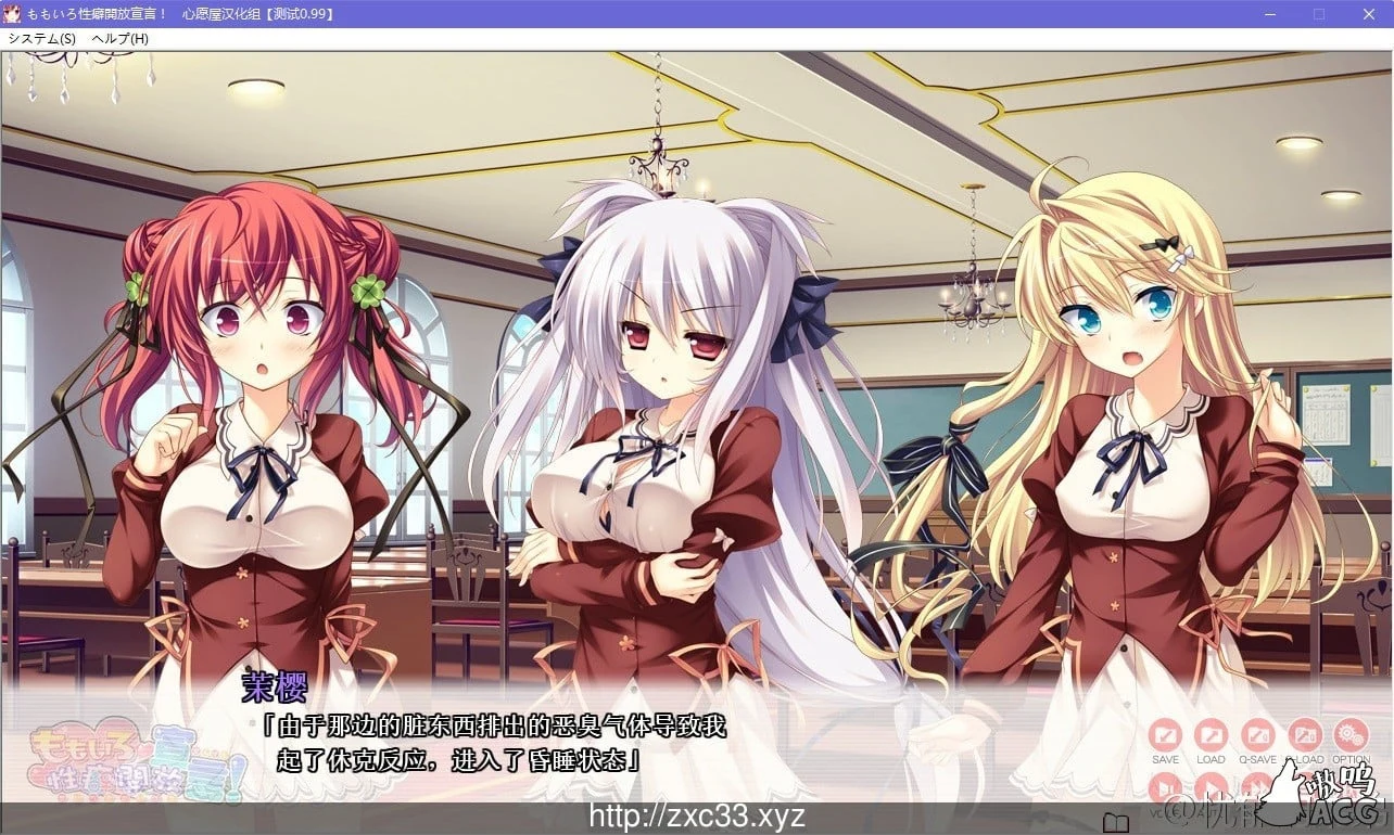 【ADV/汉化/动态CG】桃色性癖开放宣言!V1.05完整汉化版 【5G】 畅玩游戏 预览第2张-XACG动漫资源社——中文ACG动漫游戏社区 【ADV/汉化/动态CG】桃色性癖开放宣言!V1.05完整汉化版 【5G】 畅玩游戏 预览第2张