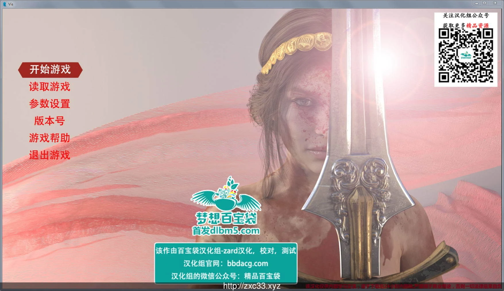 王子的奇幻冒险 Vis V0.9 精翻汉化版 [欧美SLG 动态 汉化]