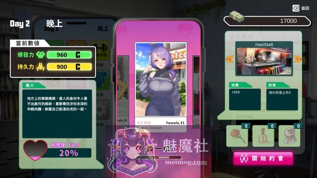 我的同学是女优 我的同學是女優 官方中文步兵版 [PC-SLG游戏] [互动SLG/中文/动态] [FM/百度/2G]