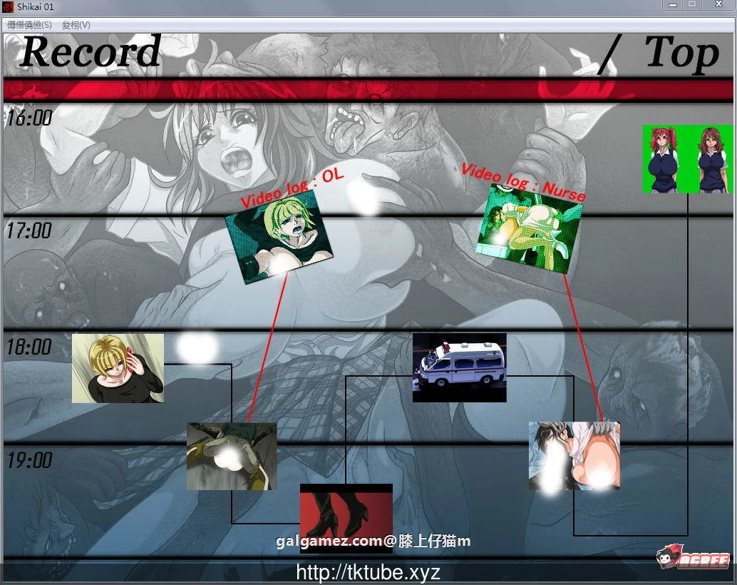 【2D互动/全动态】[電伝導] 死海：丧尸迷城【1-7】全集+公园汝穴篇【超重扣】【7.2G】 畅玩游戏 预览第3张