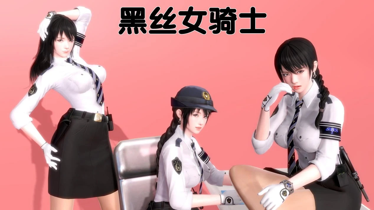 黑丝女骑士【1-5】全+10短篇+番外合集【超社保黑丝连裤袜!★群啪】 畅玩游戏 预览第1张-XACG动漫资源社——中文ACG动漫游戏社区