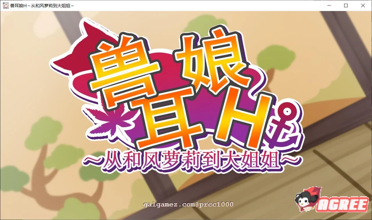 ニート(株)社团 碧蓝航线丝滑同人全系列合集 [HAG/中文/全动态] 4.2G 全CV