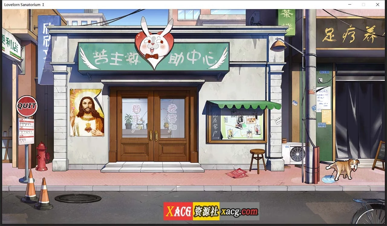超绿SLG冒险宇宙：苦主救助中心Ⅰ 中文官中步兵版+存档 [新作/全CV/800M]