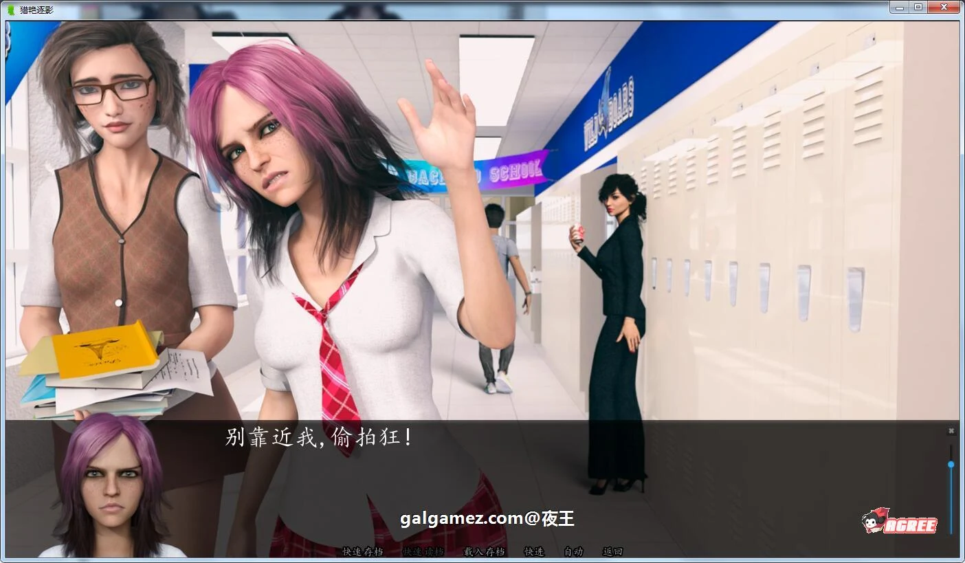 【欧美SLG/汉化/动态】猎艳逐影 V0.13.3b 汉化版【更新/PC+安卓/3G】 畅玩游戏 预览第8张
