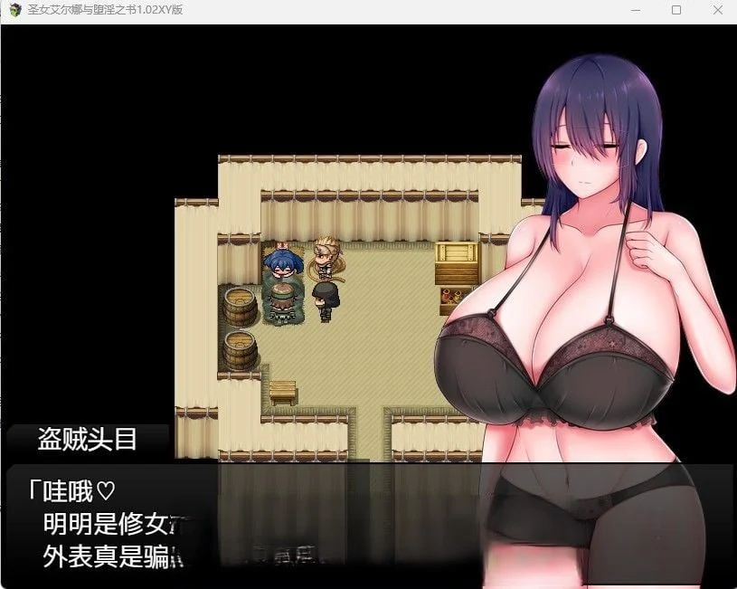圣女艾尔娜与堕落之书 1.02 汉化版 [PC+安卓/1.2G]【日系RPG/中文】