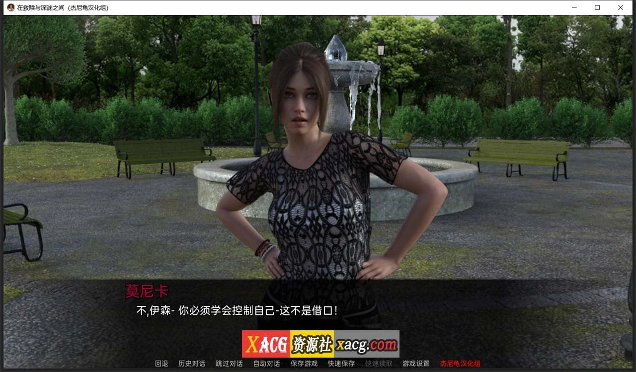 【欧美SLG/汉化/动态】在救赎与深渊之间 CH4 Part1 精翻汉化版【PC+安卓/2.5G】 畅玩游戏 预览第7张