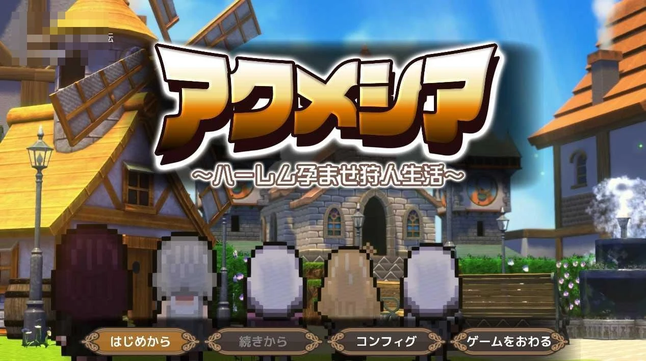 极致救国 AI汉化 动态 [RPG] 2.16G /百度云 FM