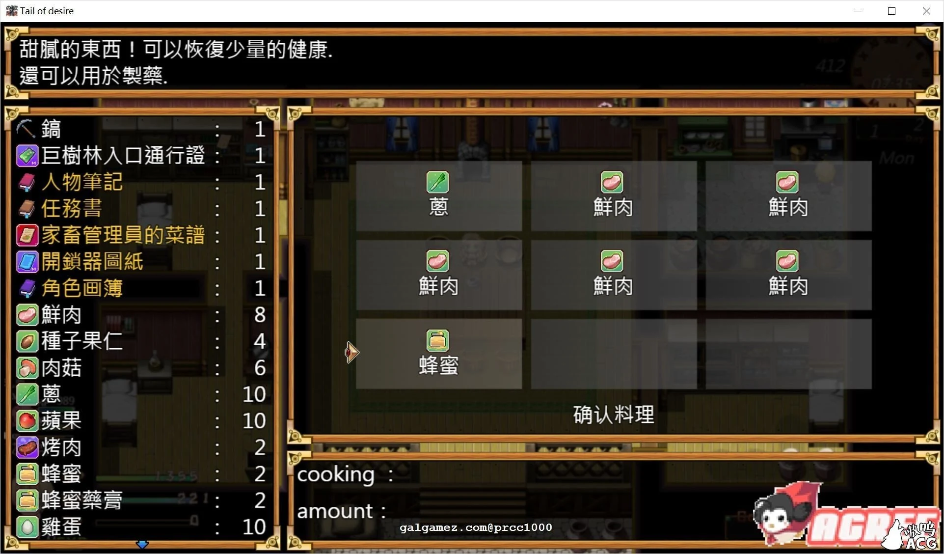 【神级RPG/中文/步兵】欲望之尾 V0.6.2 官方中文版+全CG存档【9月更新/1.5G】 畅玩游戏 预览第11张-XACG动漫资源社——中文ACG动漫游戏社区 【神级RPG/中文/步兵】欲望之尾 V0.6.2 官方中文版+全CG存档【9月更新/1.5G】 畅玩游戏 预览第11张