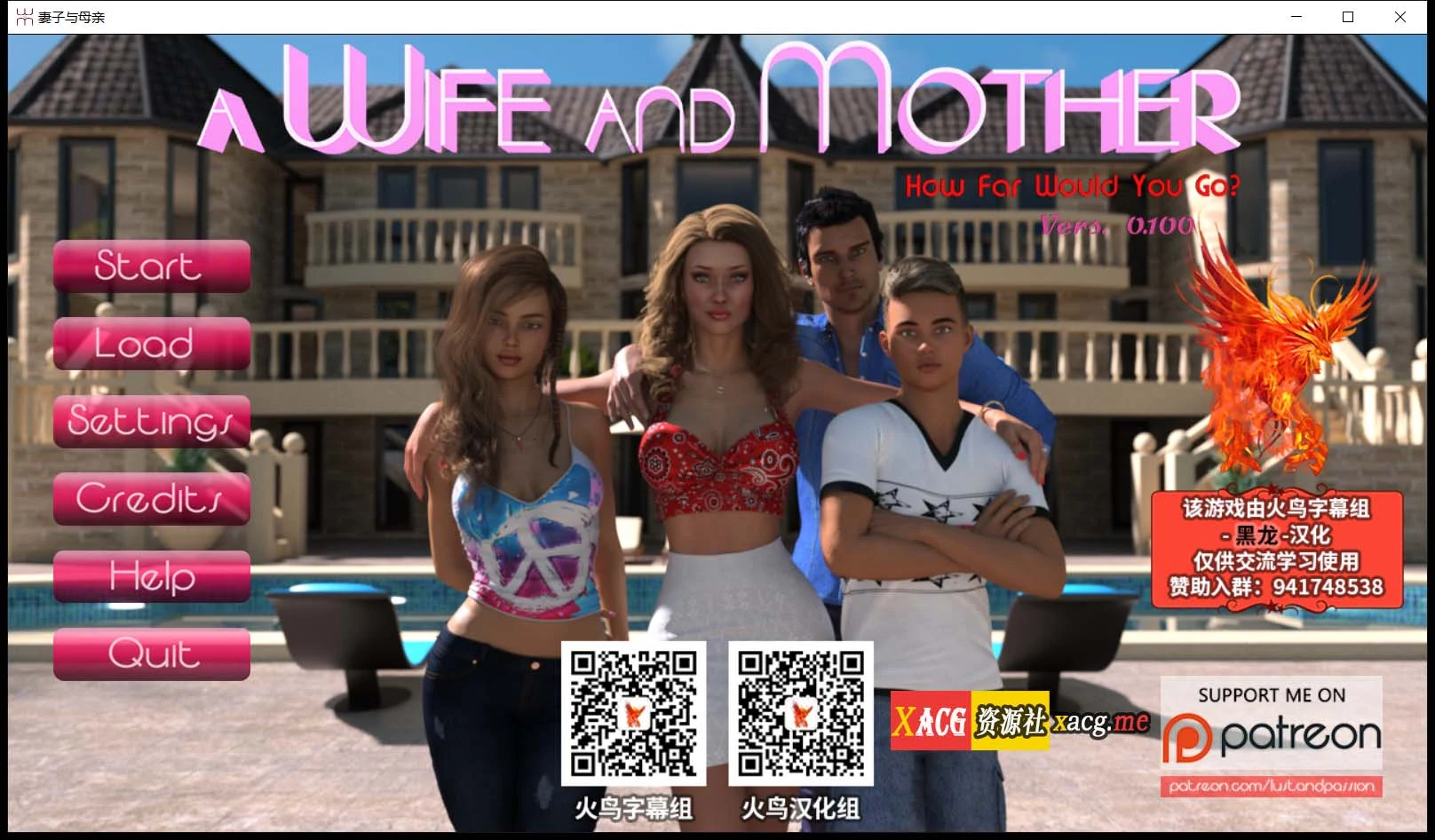 我美丽的夫人与母亲 v0.100 精翻汉化版+CG（热门SLG/汉化/动画）[PC+安卓] {5G}