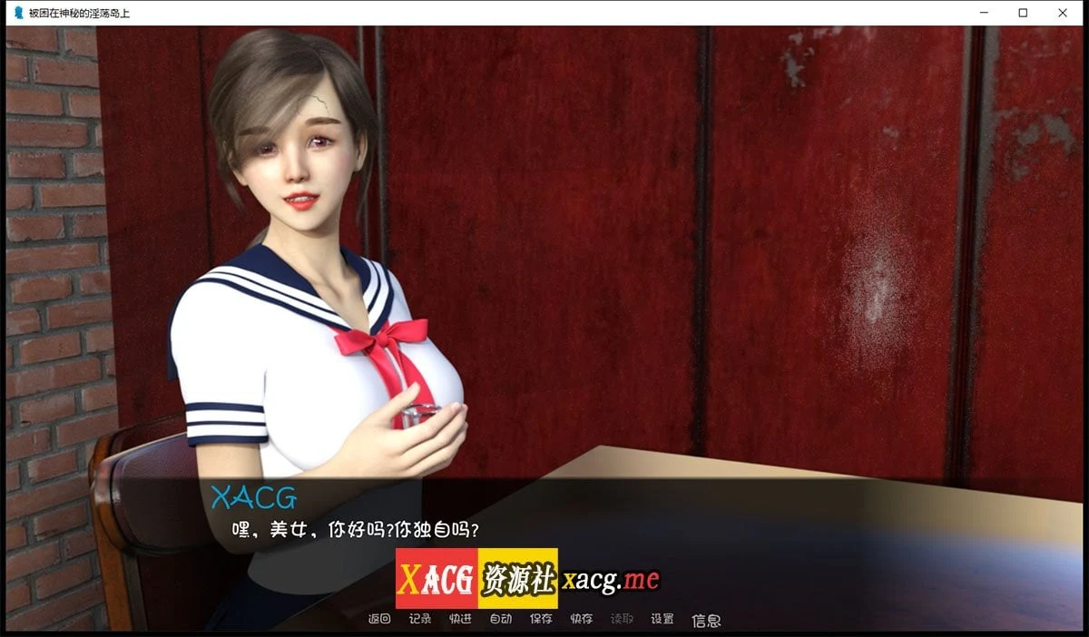 【欧美SLG/汉化/动态】被困在神秘的淫荡岛上 V0.5.5 最新汉化版【PC+安卓/2G】 畅玩游戏 预览第10张-XACG动漫资源社——中文ACG动漫游戏社区 【欧美SLG/汉化/动态】被困在神秘的淫荡岛上 V0.5.5 最新汉化版【PC+安卓/2G】 畅玩游戏 预览第10张