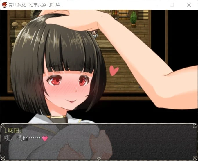 【超爆热RPG/汉化/NTR神作】淫乱女祭司 V0.93 重置精翻汉化版 + 全回想【更新/NTR神作/4G】 畅玩游戏 预览第3张-XACG动漫资源社——中文ACG动漫游戏社区 【超爆热RPG/汉化/NTR神作】淫乱女祭司 V0.93 重置精翻汉化版 + 全回想【更新/NTR神作/4G】 畅玩游戏 预览第3张
