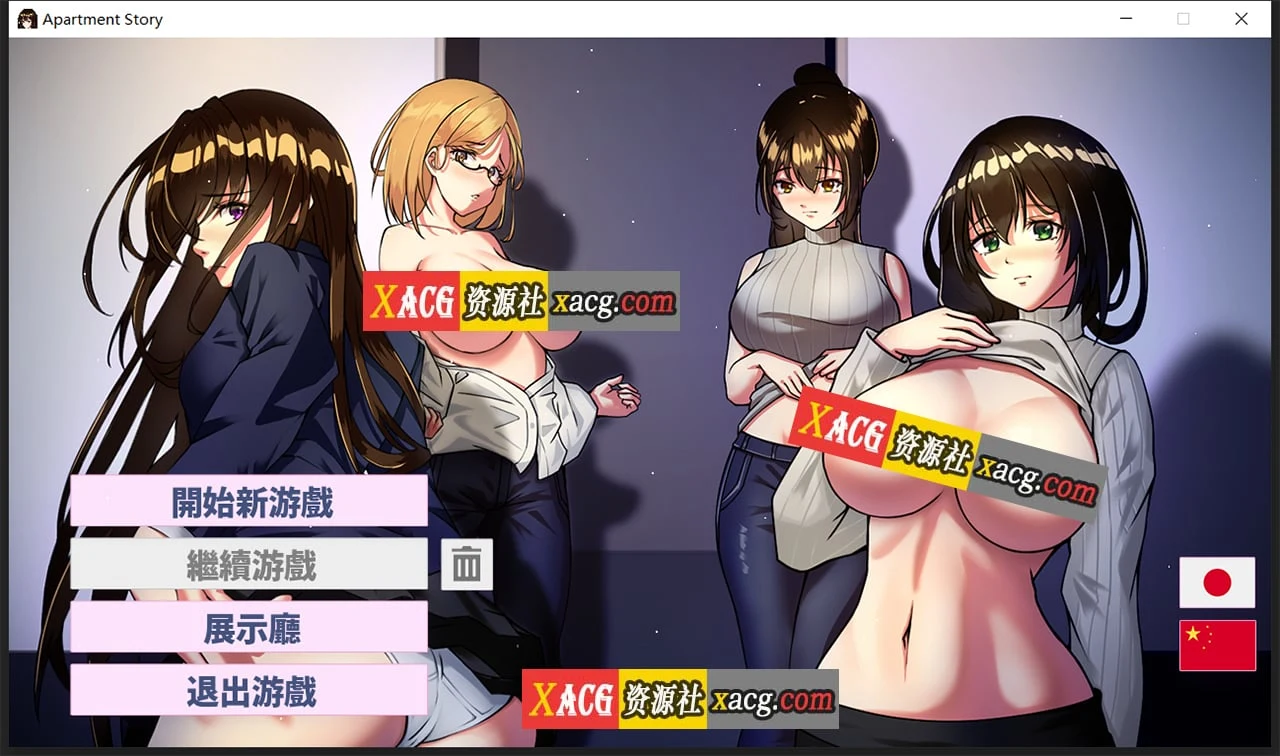 公寓物语 官方中文版 [像素养成SLG/全动态/122M/新作]
