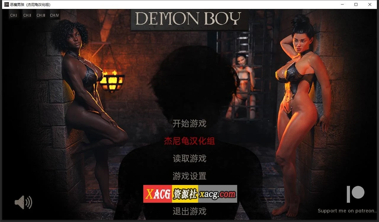 恶魔男孩 V0.4 精翻汉化版 [欧美SLG/动态] {PC+安卓/2G} 新作