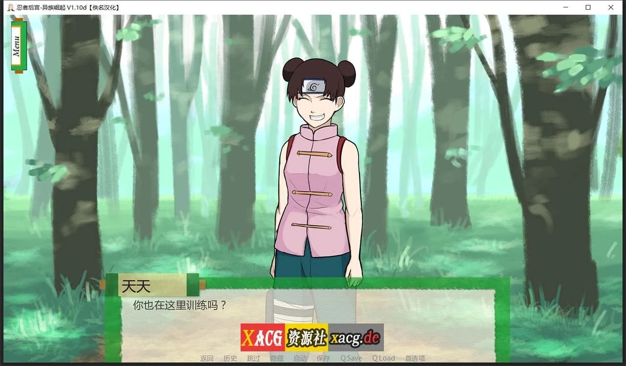 【欧美SLG/汉化/动态】火影同人：忍者后宫-异族崛起 第2章 V1.14b 精翻汉化版【PC+安卓/2G/更新】 畅玩游戏 预览第11张
