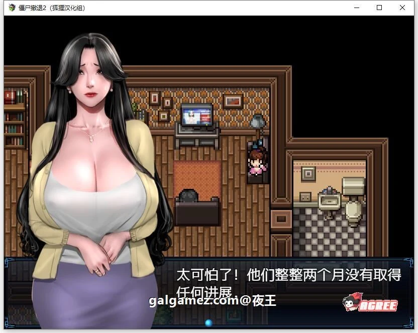 【神作RPG/英文/动态】僵尸生活2:进退维艰 V0.3.0 官方英文版【新作/PC+安卓/1G】 畅玩游戏 预览第5张-XACG动漫资源社——中文ACG动漫游戏社区 【神作RPG/英文/动态】僵尸生活2:进退维艰 V0.3.0 官方英文版【新作/PC+安卓/1G】 畅玩游戏 预览第5张