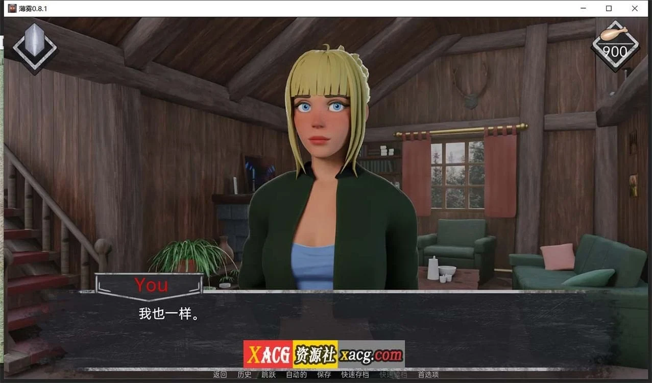 【欧美SLG/汉化/3D动态】薄雾 V0.9 汉化版【PC+安卓/2G】 畅玩游戏 预览第8张-XACG动漫资源社——中文ACG动漫游戏社区 【欧美SLG/汉化/3D动态】薄雾 V0.9 汉化版【PC+安卓/2G】 畅玩游戏 预览第8张