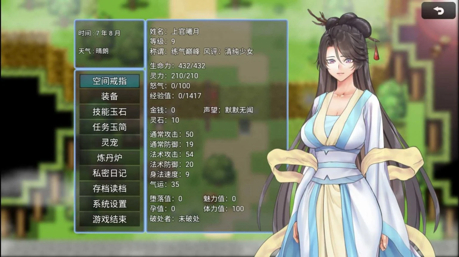 【国人RPG/中文/CV】绯色修仙录 Ver0.389 官方中文步兵版+作弊秒杀版【更新/1G】 畅玩游戏 预览第7张-XACG动漫资源社——中文ACG动漫游戏社区 【国人RPG/中文/CV】绯色修仙录 Ver0.389 官方中文步兵版+作弊秒杀版【更新/1G】 畅玩游戏 预览第7张