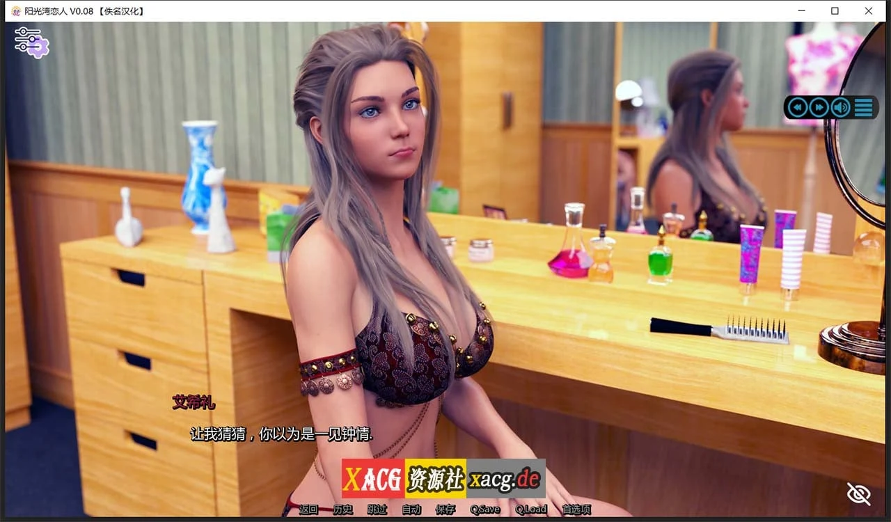 【欧美神作/汉化/动态】阳光湾恋人CH2 v0.02i 汉化版【更新/PC+安卓/2G】 畅玩游戏 预览第16张-XACG动漫资源社——中文ACG动漫游戏社区 【欧美神作/汉化/动态】阳光湾恋人CH2 v0.02i 汉化版【更新/PC+安卓/2G】 畅玩游戏 预览第16张