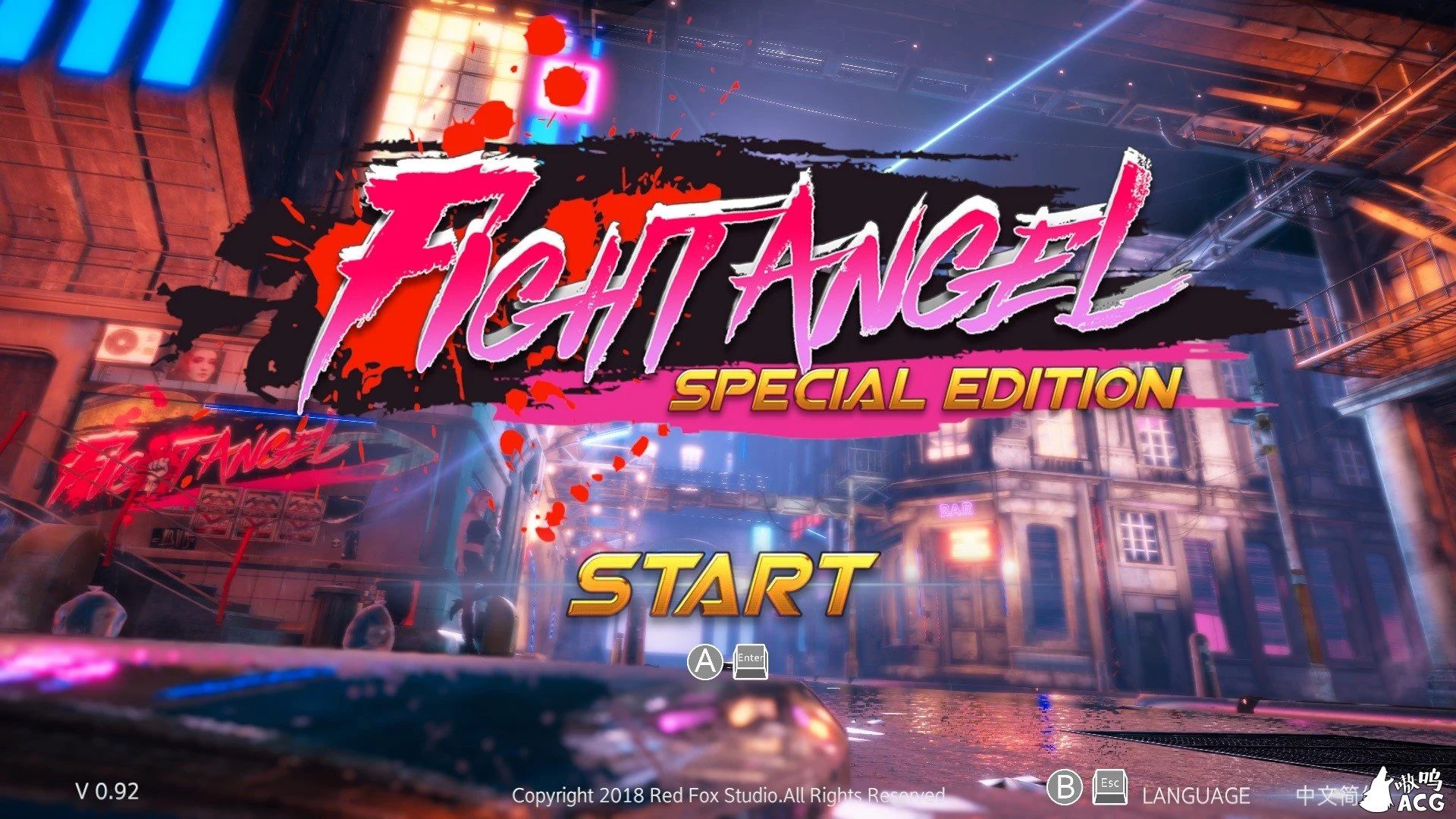 格斗天使SE V0.92 中文步兵破解版（大型3D格斗/全动态/新作）[3.6G]