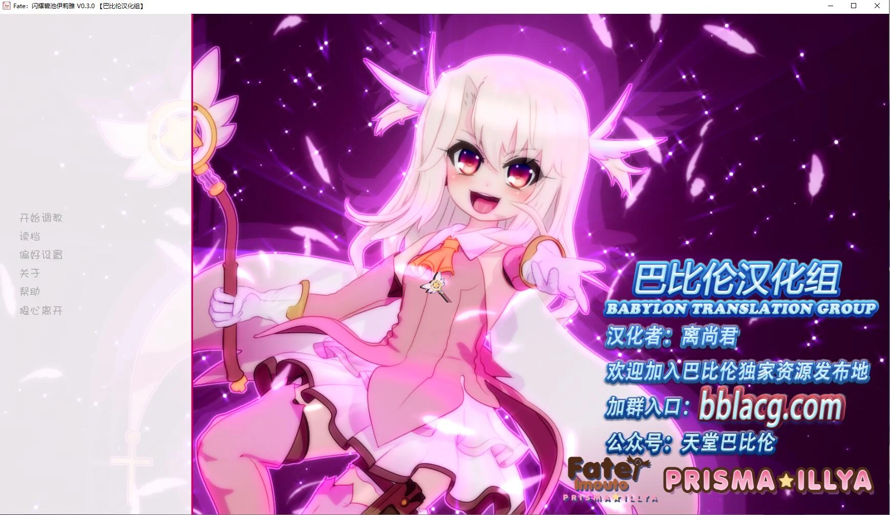 闪耀❤女孩伊莉雅 V0.3汉化版[沙滩女孩] 3D/全动态/汉化