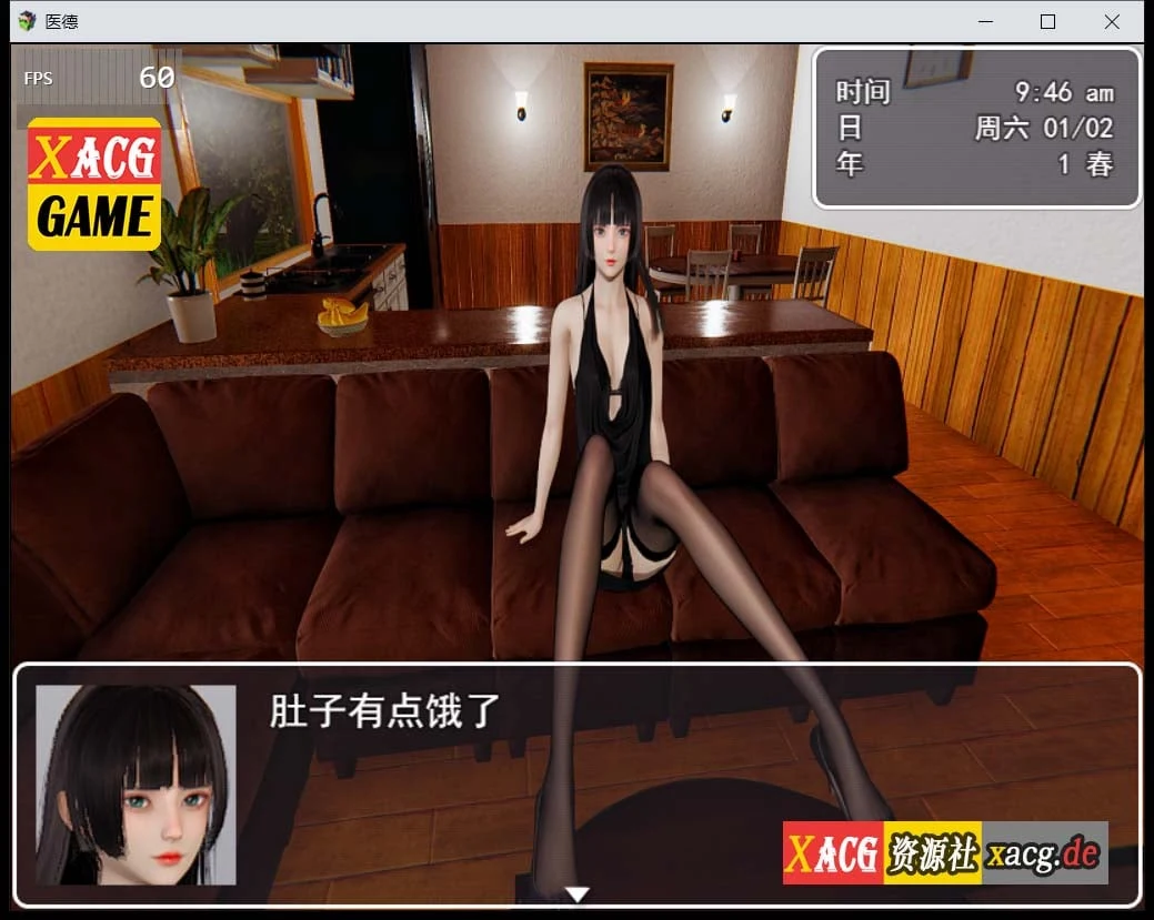 【国产RPG/中文/步兵/中文CV】医德 Ver3.20 官方中文版 + 全CG【PC+安卓/4G】 畅玩游戏 预览第4张-XACG动漫资源社——中文ACG动漫游戏社区 【国产RPG/中文/步兵/中文CV】医德 Ver3.20 官方中文版 + 全CG【PC+安卓/4G】 畅玩游戏 预览第4张