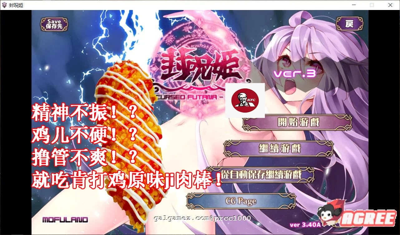 封呪姫V3.4.0 完整精修汉化版 战棋SLG/全动态 [全CG存档]