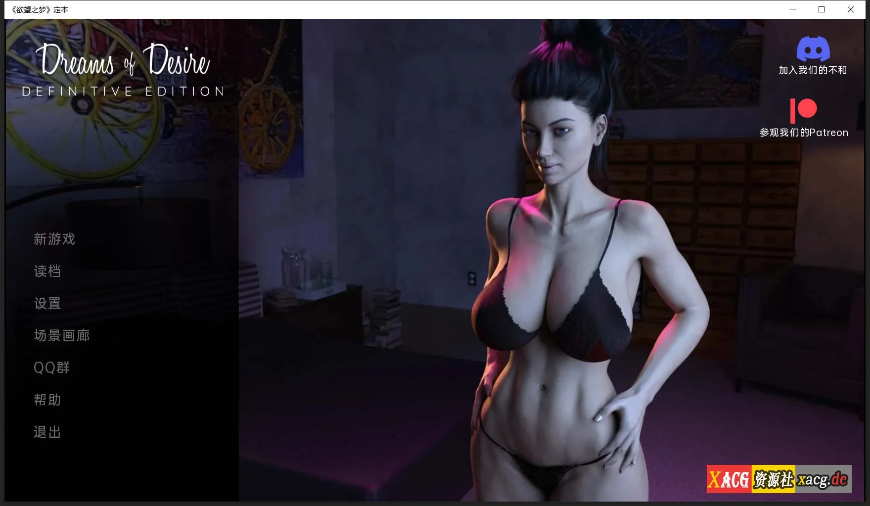 【欧美SLG/汉化/动态CG】欲望之梦v1.0 精英完结版【PC+安卓版/2G】 畅玩游戏 预览第1张