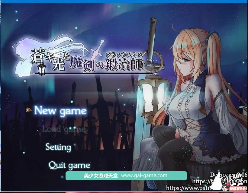 【ARPG/中文/动态CG】苍色之光与魔剑锻造师 V0.06官方中文版【650M】【更新/全CV】 畅玩游戏 预览第1张-XACG动漫资源社——中文ACG动漫游戏社区