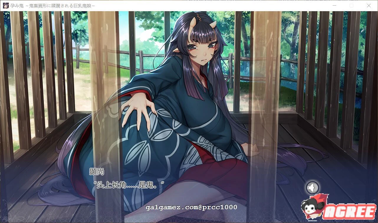 怀鬼~巨汝鬼娘超残酷异形蹂躙谭 [云翻汉化版+CG包] 训练SLG / 2G