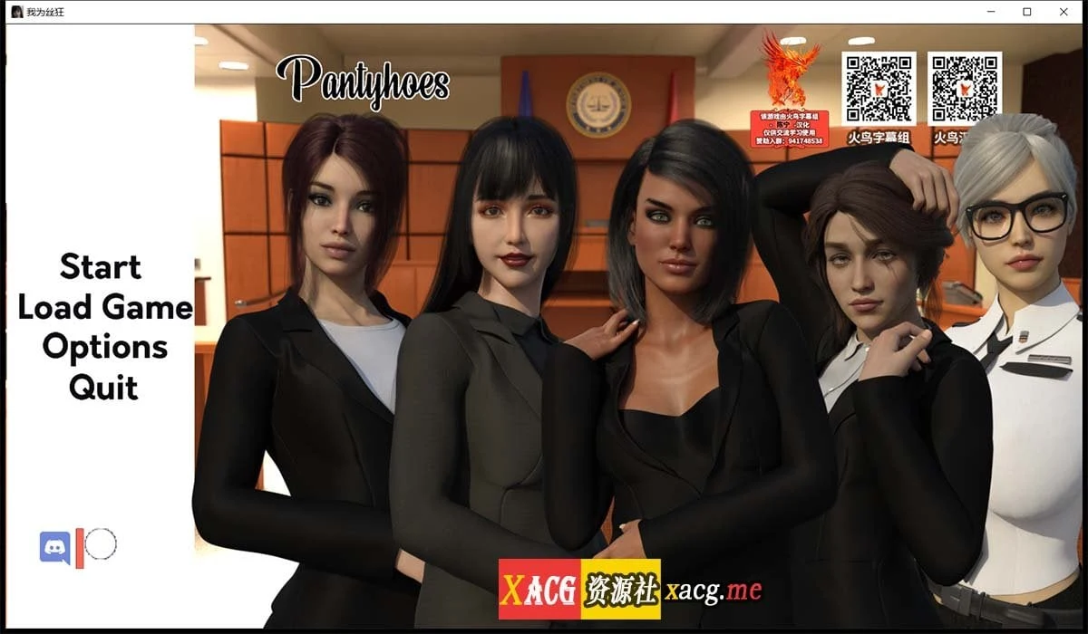 我为丝狂V6.0精翻完结版+全CG [欧美SLG/汉化/动态] {4G更新}