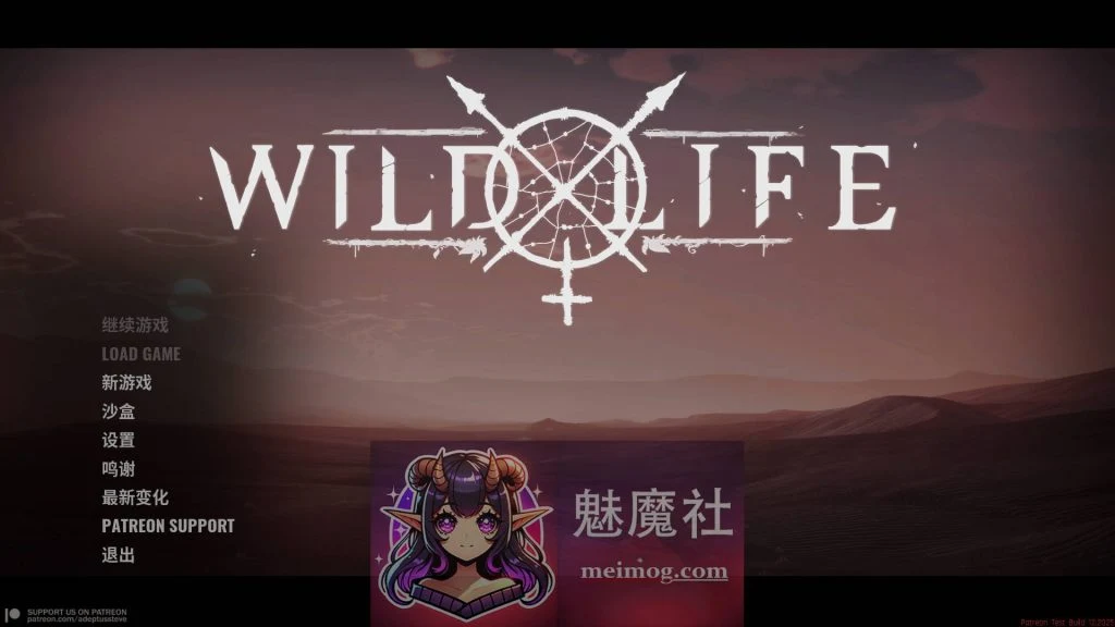 野性生活 官方中文版 Wild Life Build 20251204 [PC-SLG游戏] [14.2G] (官中/更新) FM/WY