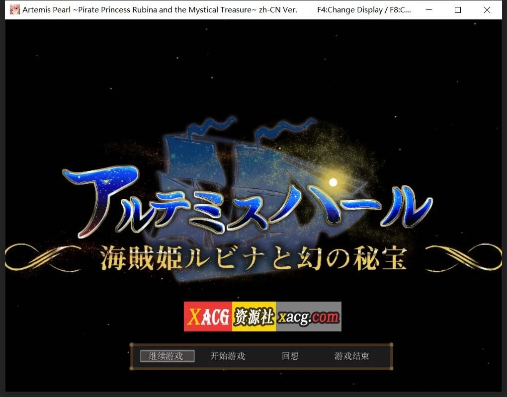 海盗姬露碧娜与梦幻秘宝~官方中文作弊版+语音DLC+存档【1.8G】/爆款RPG/动态/中文