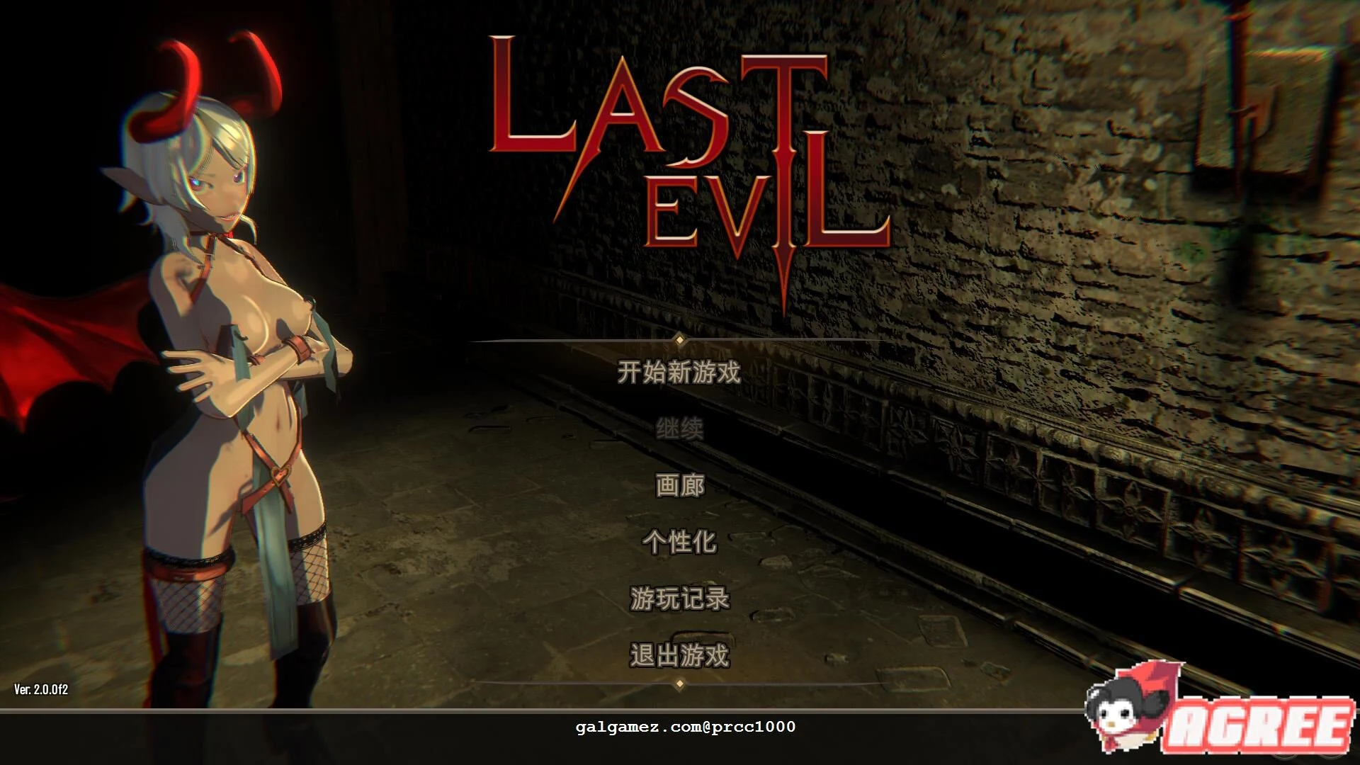 最后的恶魔Last Evil V2.01b [卡牌/中文/全动态] STEAM官方中文步兵版 6G