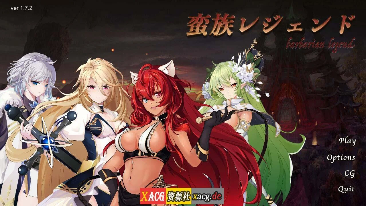 蛮王传奇 中文Ver1.7.2【经营SLG/全动态/STEAM官方版】★养成新作 2.1G