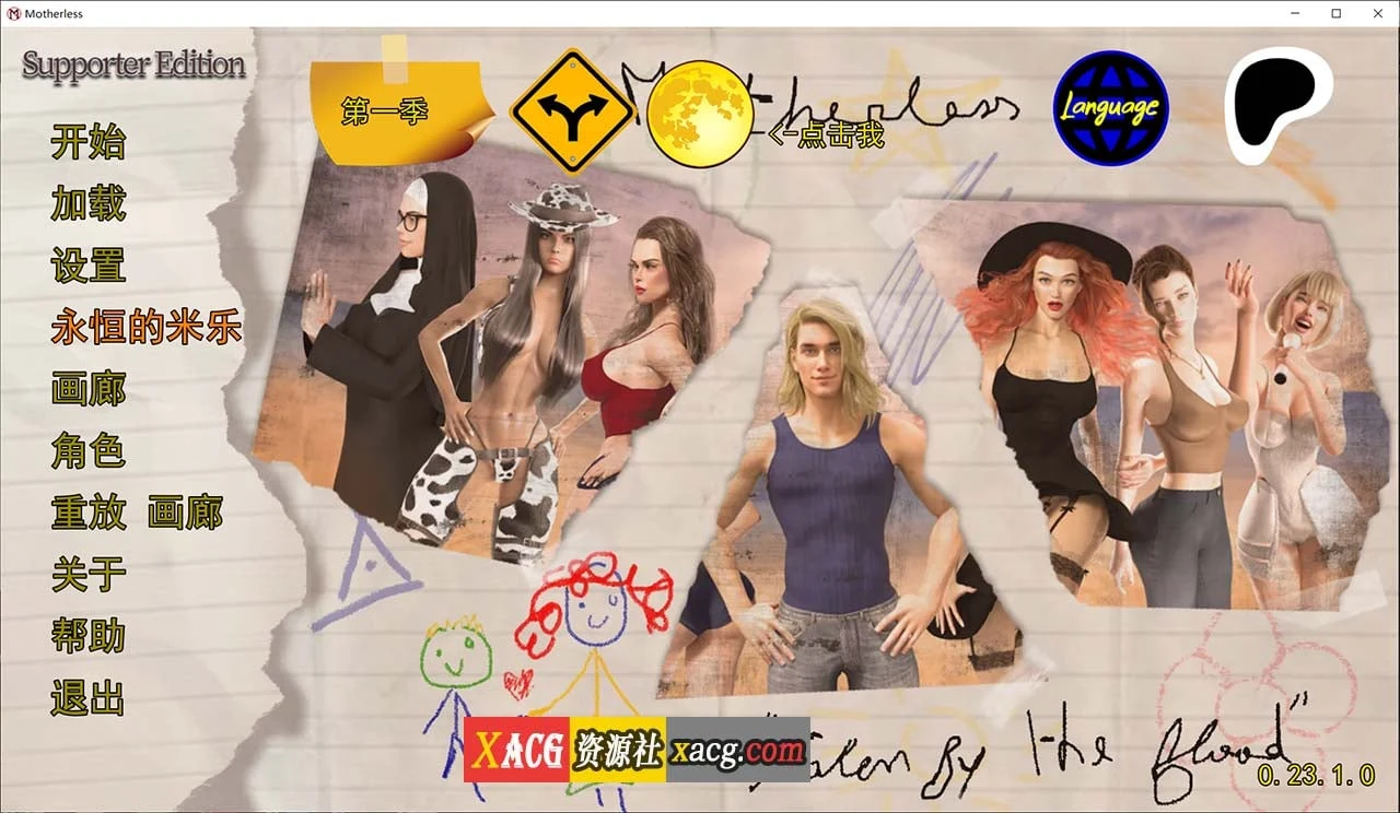 长辈 V0.23.1 米乐汉化完结版 [PC/4G/更新] /SLG 动态 官中