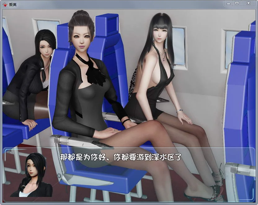 【国产RPG/中文/动态】爱巢 全剧情解锁中文完结作弊版+CG+动画【PC+安卓/12G】 动漫动画 预览第5张-XACG动漫资源社——中文ACG动漫游戏社区 【国产RPG/中文/动态】爱巢 全剧情解锁中文完结作弊版+CG+动画【PC+安卓/12G】 动漫动画 预览第5张