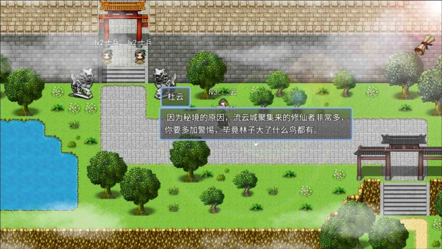 【国人RPG/中文/CV】绯色修仙录 Ver0.389 官方中文步兵版+作弊秒杀版【更新/1G】 畅玩游戏 预览第8张-XACG动漫资源社——中文ACG动漫游戏社区 【国人RPG/中文/CV】绯色修仙录 Ver0.389 官方中文步兵版+作弊秒杀版【更新/1G】 畅玩游戏 预览第8张